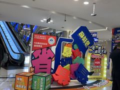 -红星美凯龙(上海沪南店)