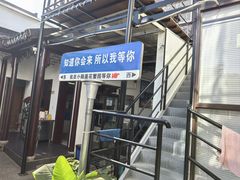 -小陆莲花蟹园农家乐(莲花岛店)