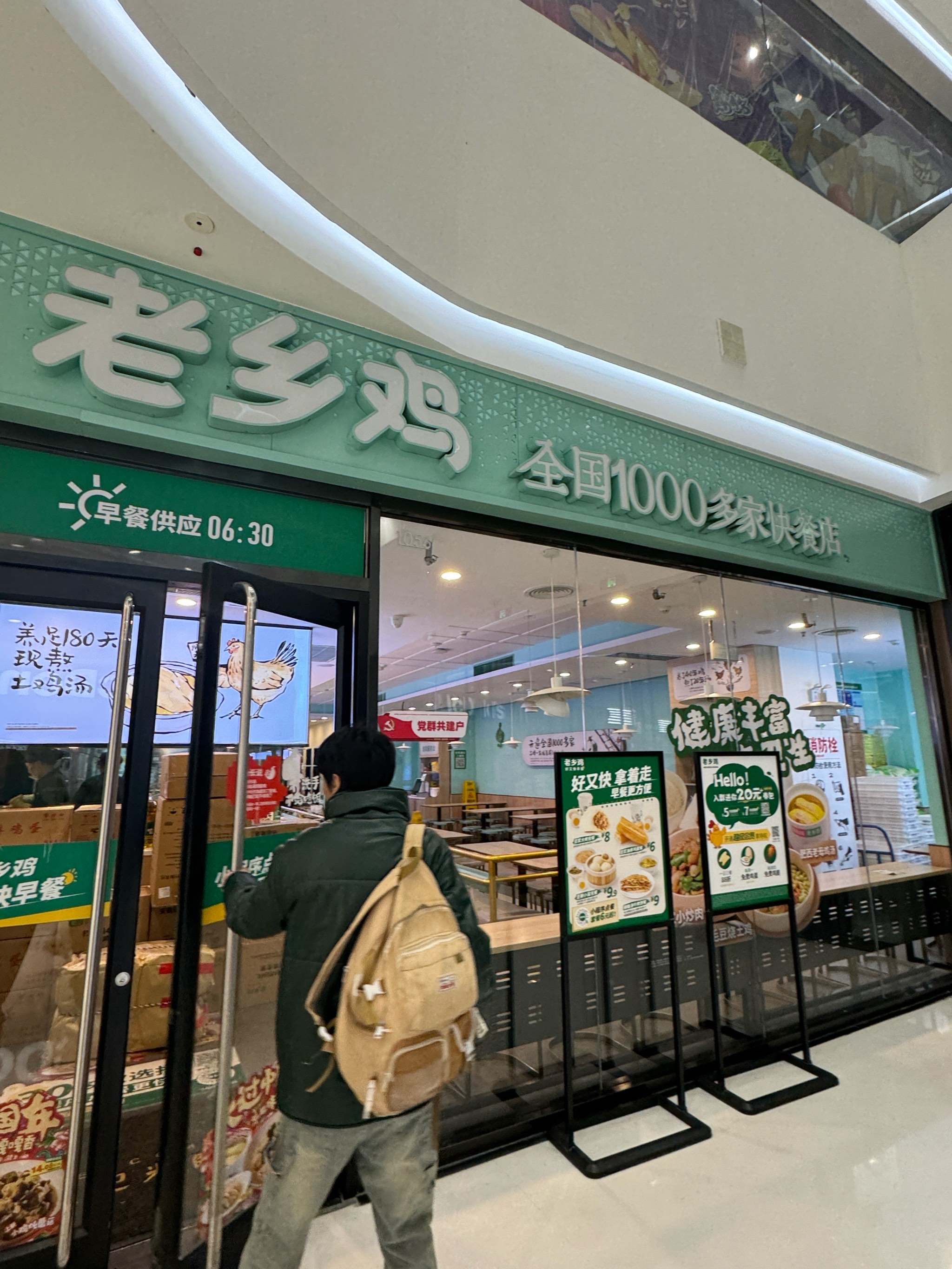 安徽休闲餐饮店加盟品牌_十大免费加盟项目外卖店 安徽休闲餐饮店加盟品牌_十大免费加盟项目外卖店（安徽餐饮加盟品牌大全） 餐饮加盟