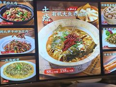 -乡里八闽·福州乡土菜(高宅店)