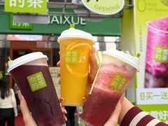 -奈雪的茶(苏宁广场店)