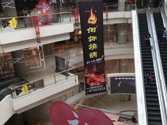 -凯德广场(金牛店)