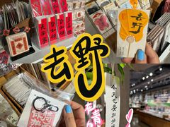 -方所(华润万象城店)