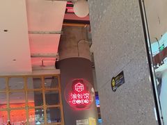 -渝蛙馆(新百店)