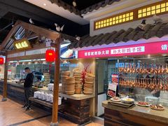 自助取餐区-锦绣金山人家(友谊店)