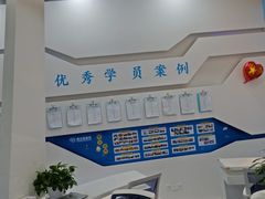 -博沃思·专注力·心理咨询·家庭教育(世豪中心)