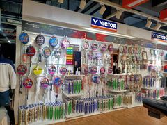 -YONEX苗江运动城(源深店)