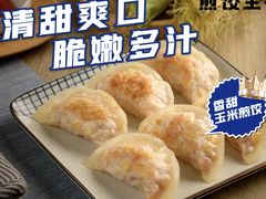 -煎饺王子(财富广场店)
