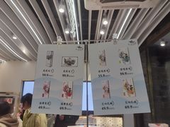 -好一朵茉莉花(老门东店)