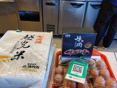 零售区-吉野家(秀谷店)