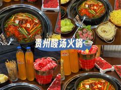 -黔有有贵州酸汤夺夺粉火锅(五味十字店)
