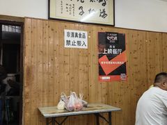 -老字号贾家肉丸糊辣汤(光明巷店)
