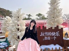 -盈香心动乐园
