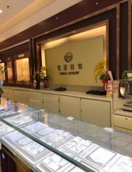 -菜百首饰店(东方新天地店)