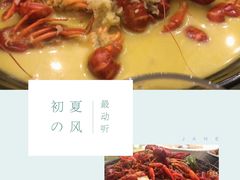-日食记精菜馆(建邺万达店)