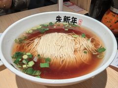 -朱新年·苏式汤团·面点(北寺塔店)