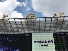 -小杨生煎(火车站北广场店)