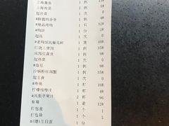 -上海滩餐厅(BFC外滩金融中心店)