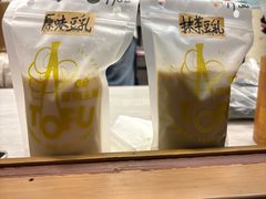 -品腐记·豆腐王朝(老门东总店)