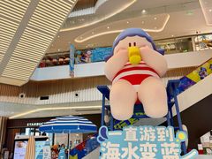 -成都仁和新城购物中心