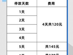 -福州长乐国际机场
