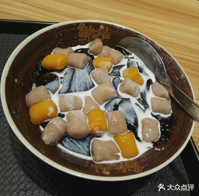 鲜芋仙招牌仙草图片 - 第1张