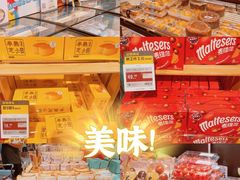 -盒马鲜生(大成店)