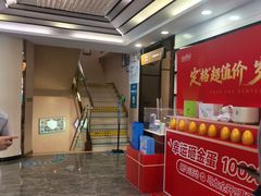 -深圳富茂格伦菲尔口腔门诊部(龙华清湖总院)