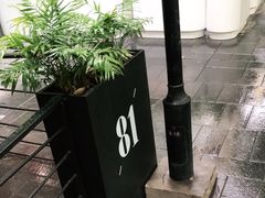 -81BAKERY(大学路店)