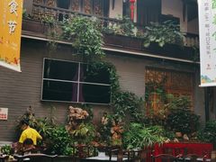 -蔼若春.传承三十年云南菜(金碧公园店)