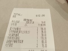 -迎悦轩(维景湾店)