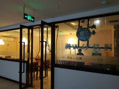 门面-火齐潮汕砂锅粥(五道口店)