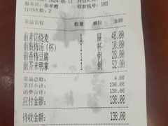 -都一处烧麦馆(前门店)