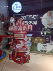 -孩子王(巴南万达广场店)