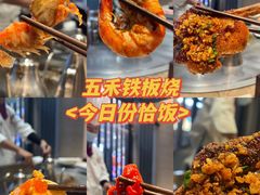 -大渔铁板烧(大悦城店)