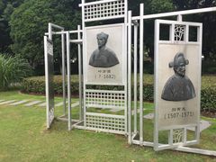 -昆山城市公园