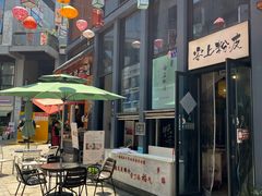 -安上粉皮.非遗手工小吃(骑龙巷店)