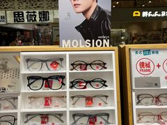 -美式眼镜·授权蔡司.依视路.尼康.豪雅.明月(人民广场店)