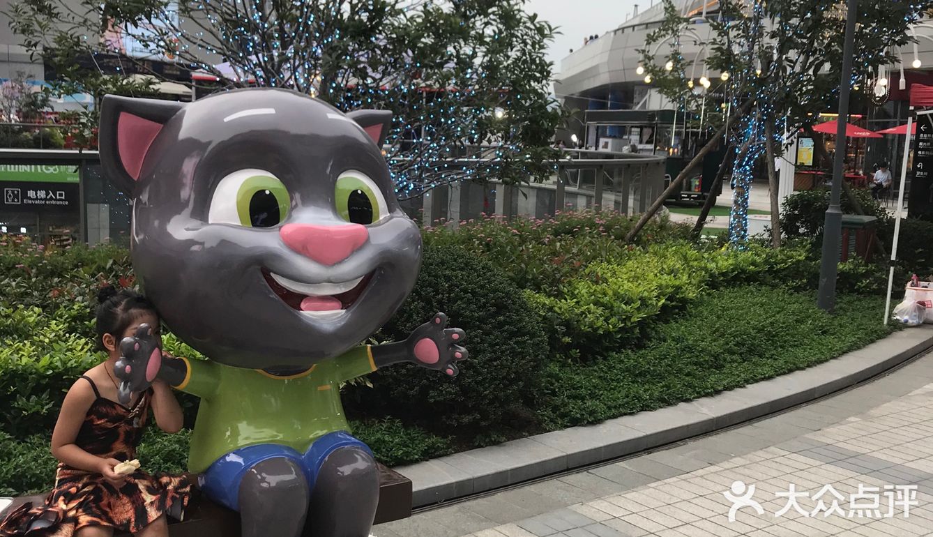 鹿山时代广场打卡