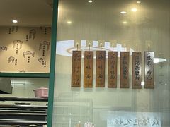 -吴记怪味面(牛王庙店)