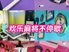 -把把胡24H自助棋牌室