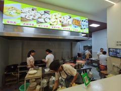 -海汇源老烧麦店(东大街总店)