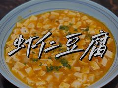 -童福兴·南京菜(老门东店)