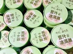 -年记·兴顺斋 牛街清真熟食小吃店