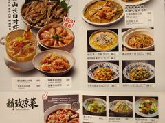 -原製原味(普陀山磐龙店)