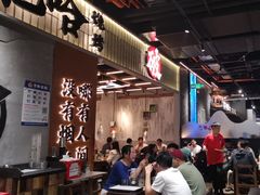 -破店肥哈·东北烧烤·夜宵(南山保利店)