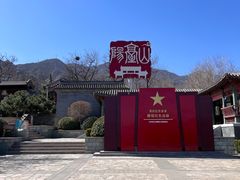 -阳台山自然风景区