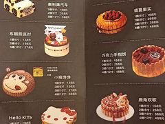 菜单-BREAD WAY面包路·欧式面包(龙湖时代D馆店)