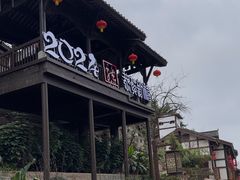-磁器口古镇