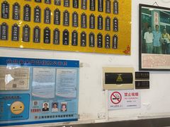 -东泰祥生煎馆(长宁路店)